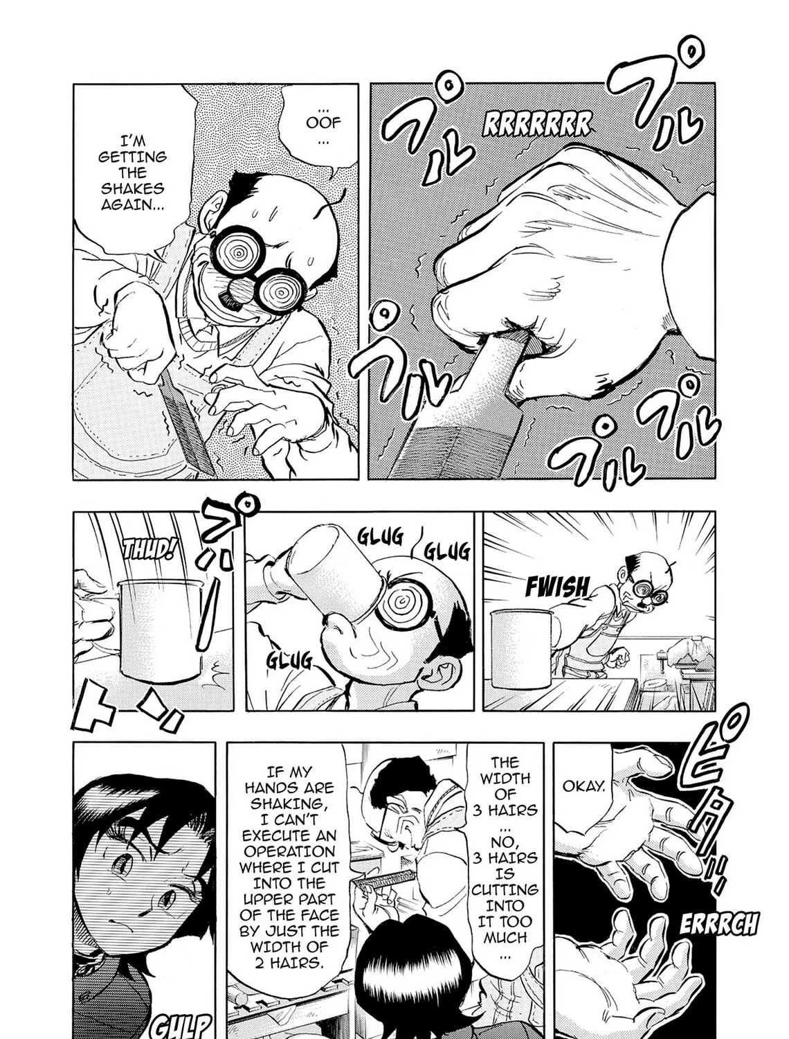 Kasane no Tao Chapter 40 page 31 - 