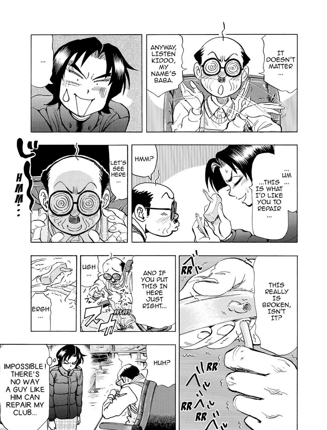 Kasane no Tao Chapter 40 page 5 - 