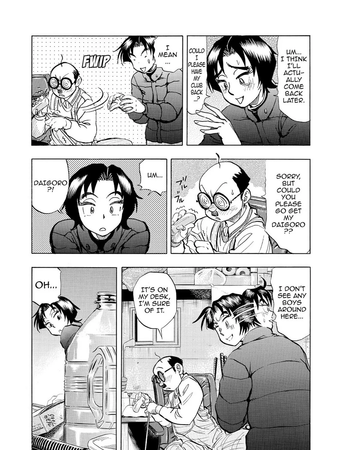 Kasane no Tao Chapter 40 page 7 - 