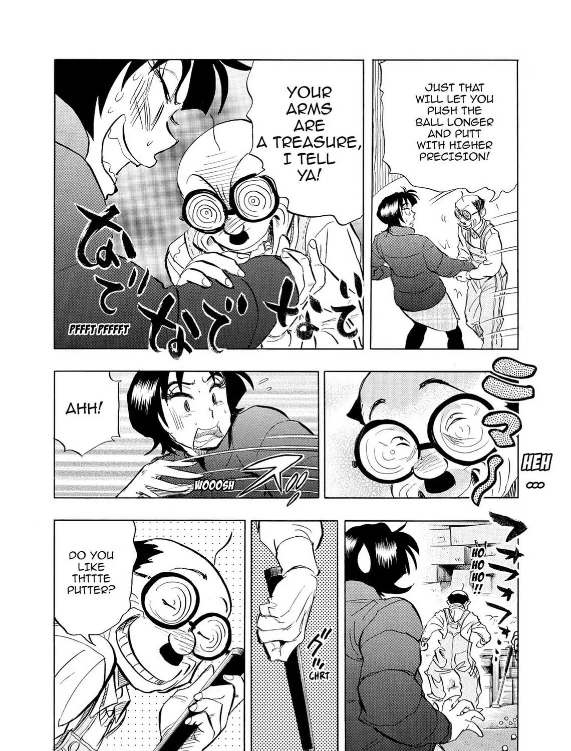 Kasane no Tao Chapter 41 page 11 - 
