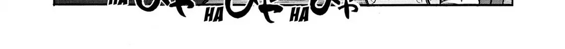 Kasane no Tao Chapter 41 page 16 - 