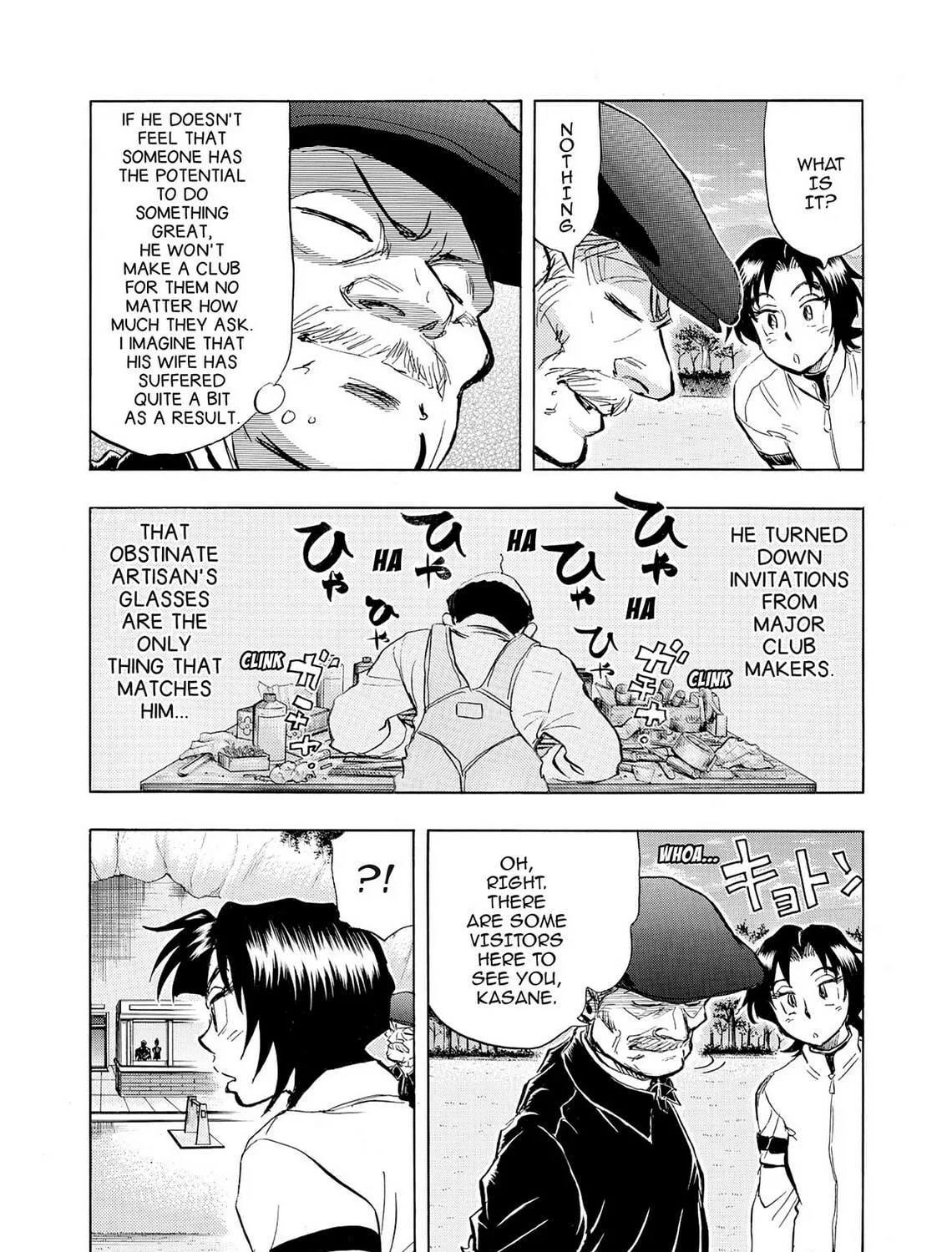 Kasane no Tao Chapter 41 page 23 - 