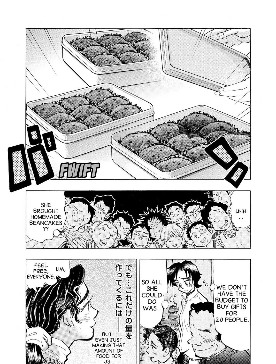 Kasane no Tao Chapter 41 page 35 - 