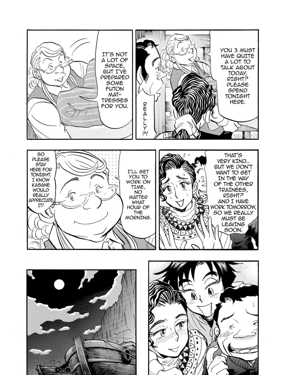 Kasane no Tao Chapter 41 page 41 - 