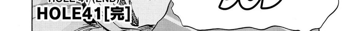 Kasane no Tao Chapter 41 page 46 - 