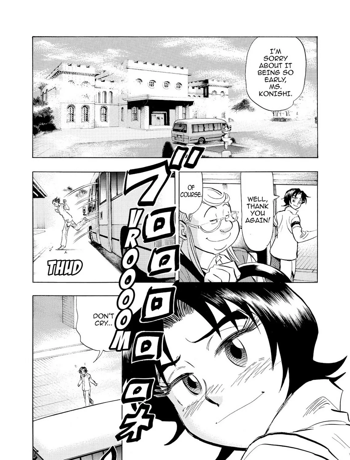 Kasane no Tao Chapter 42 page 3 - 