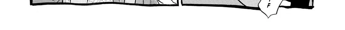 Kasane no Tao Chapter 42 page 22 - 
