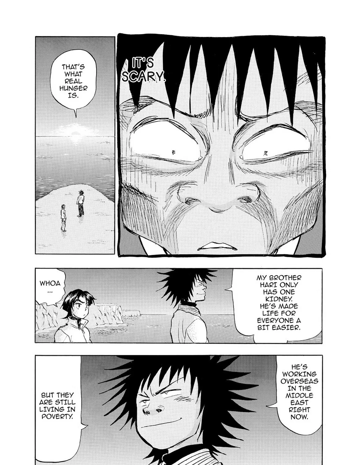 Kasane no Tao Chapter 42 page 33 - 