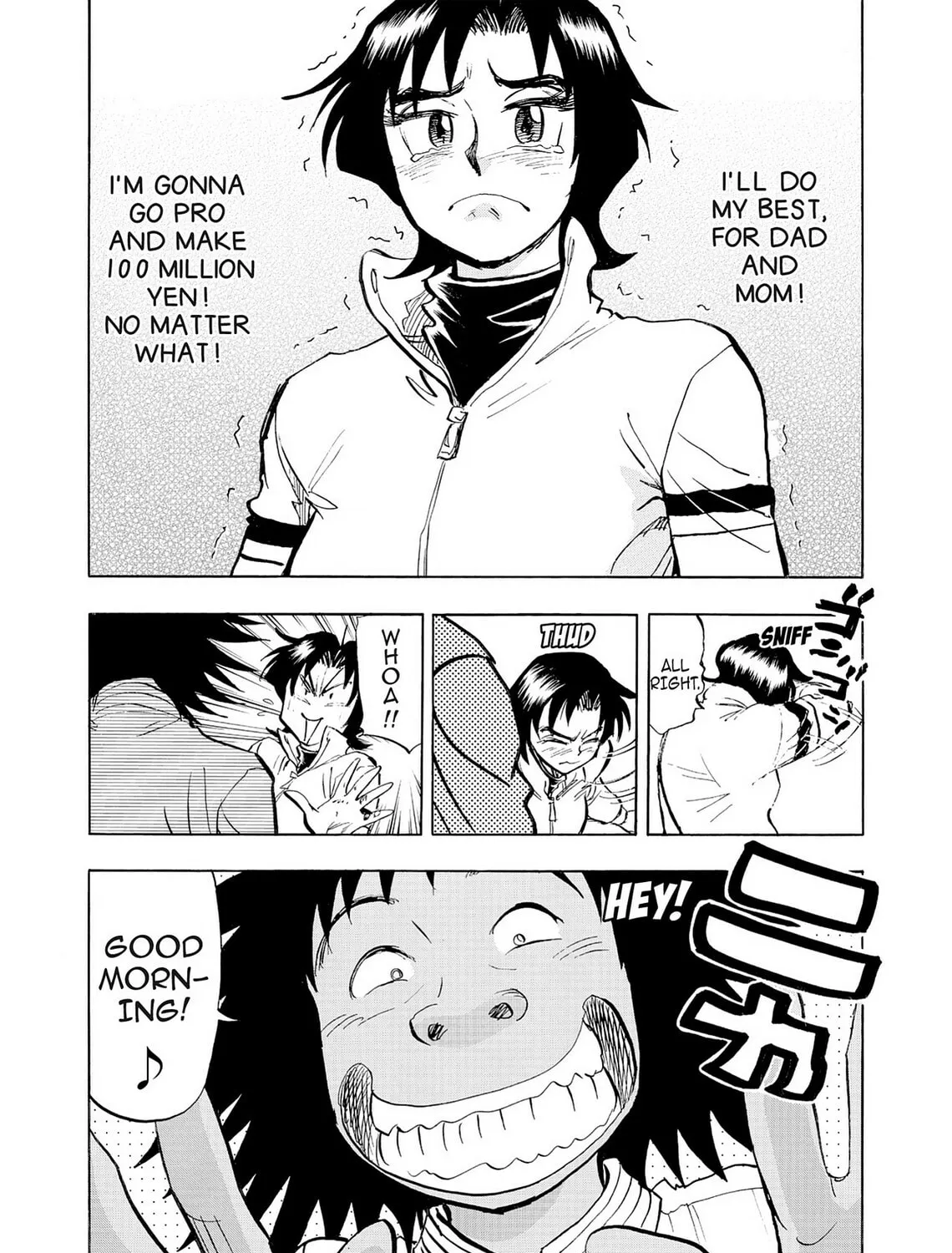 Kasane no Tao Chapter 42 page 7 - 