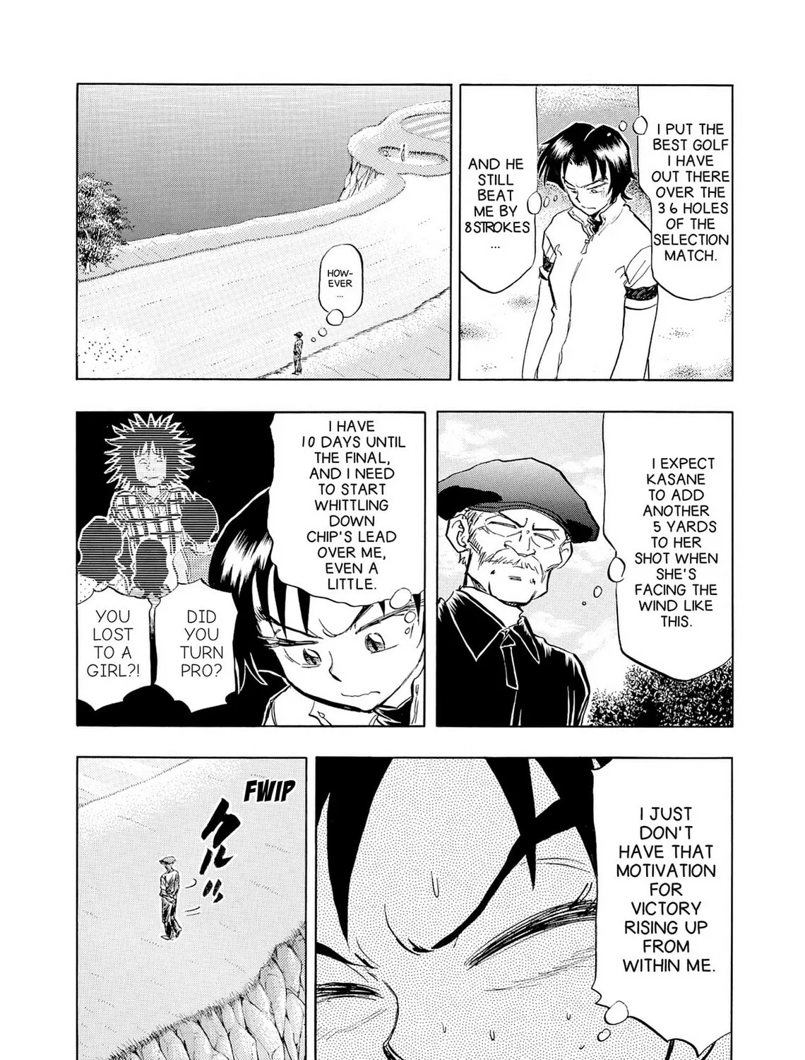Kasane no Tao Chapter 43 page 13 - 