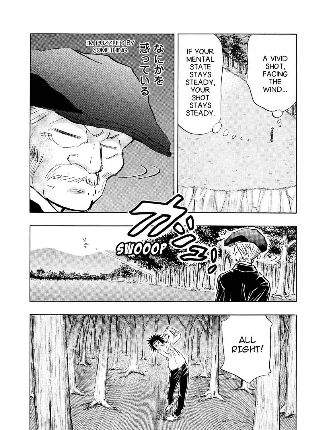 Kasane no Tao Chapter 43 page 15 - 