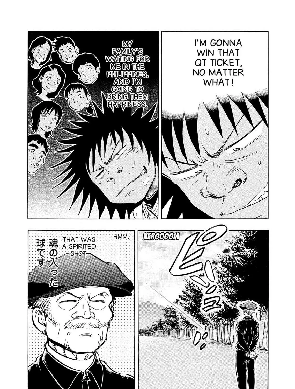 Kasane no Tao Chapter 43 page 17 - 