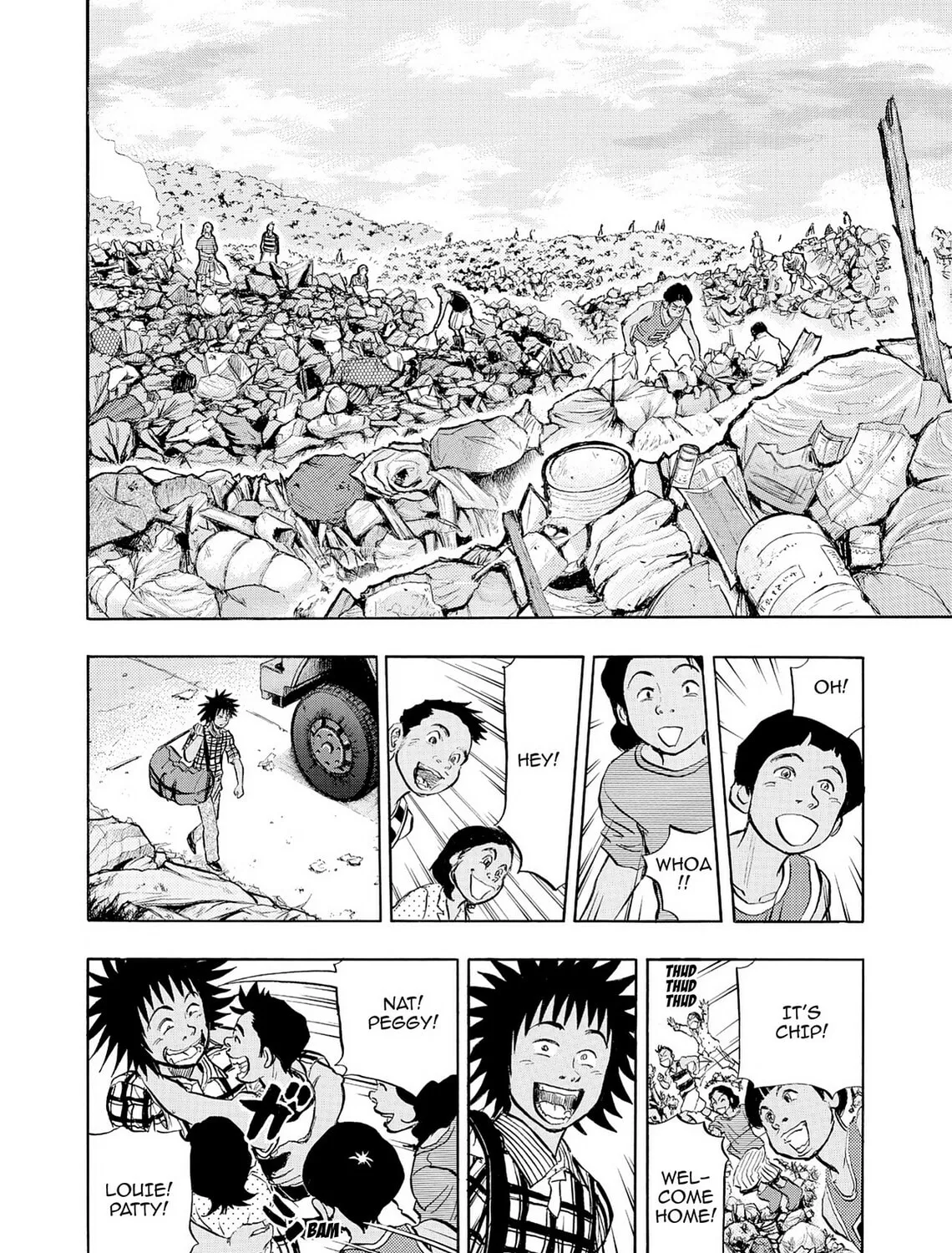 Kasane no Tao Chapter 43 page 3 - 