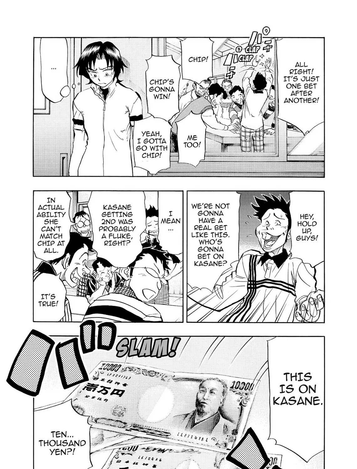 Kasane no Tao Chapter 43 page 21 - 