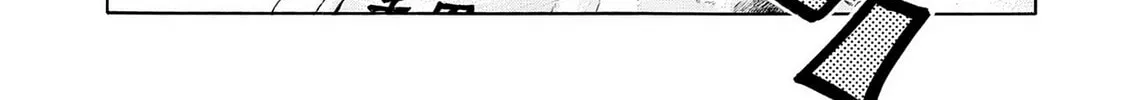 Kasane no Tao Chapter 43 page 22 - 