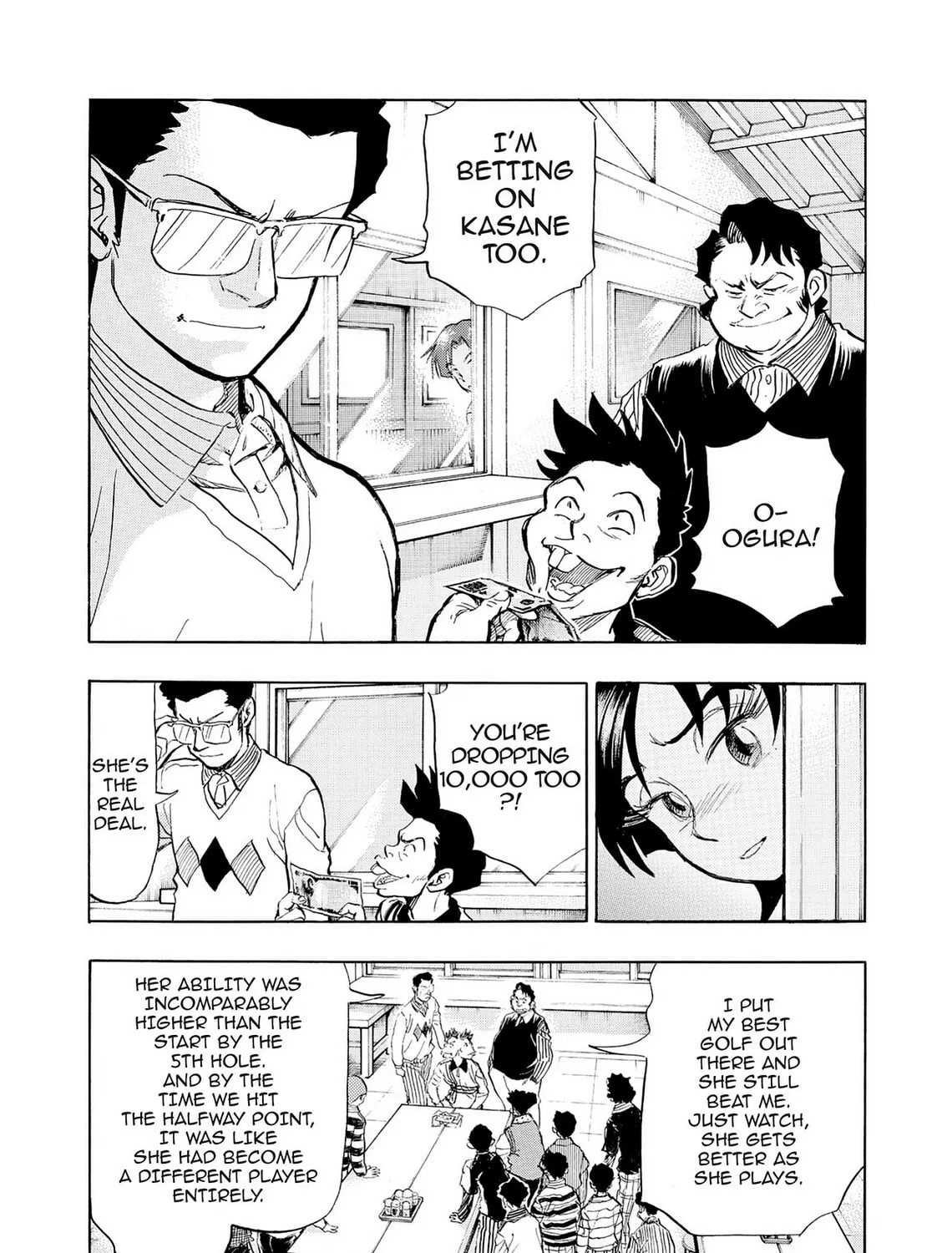 Kasane no Tao Chapter 43 page 25 - 