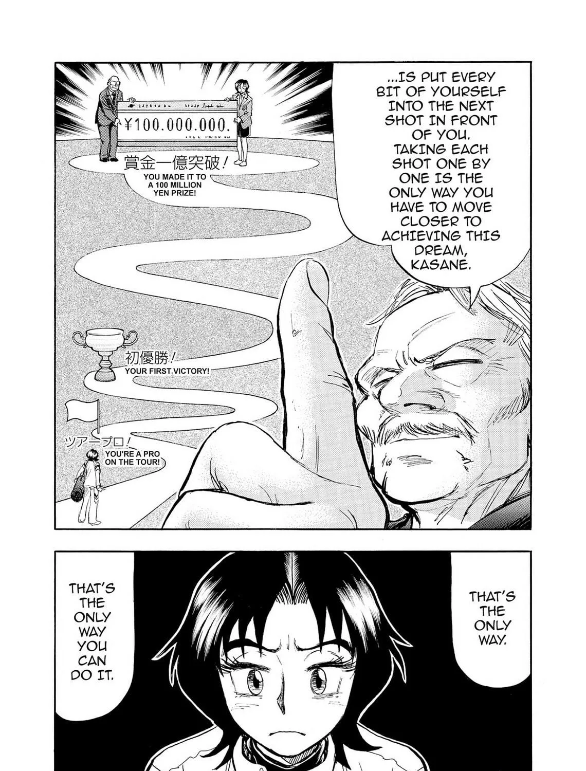 Kasane no Tao Chapter 43 page 35 - 