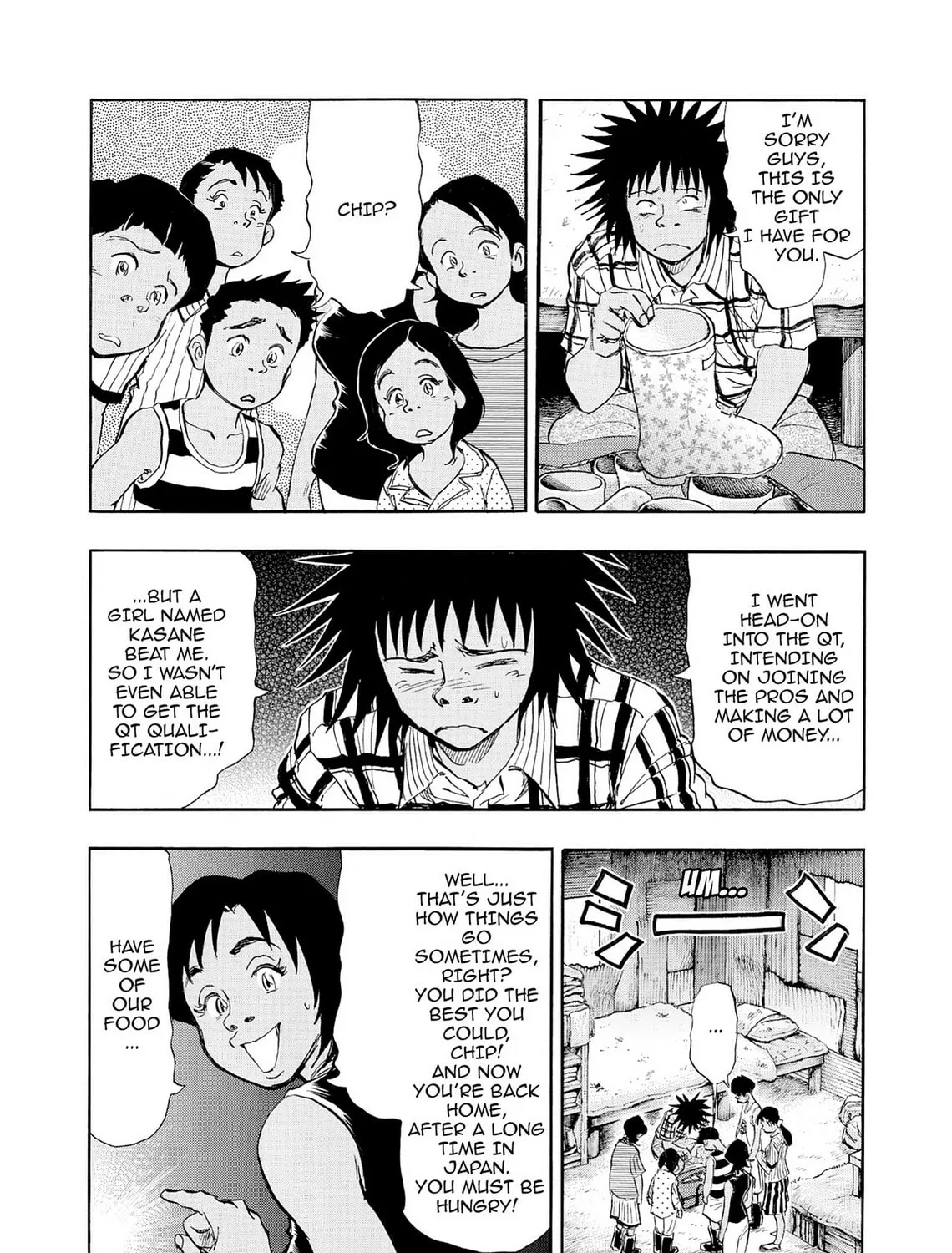 Kasane no Tao Chapter 43 page 7 - 