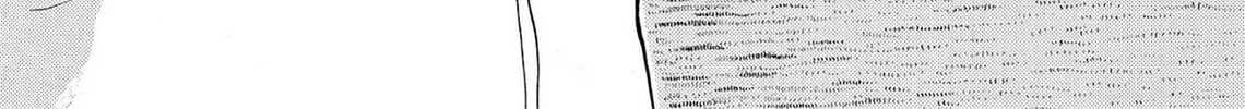 Kasane no Tao Chapter 44 page 2 - 