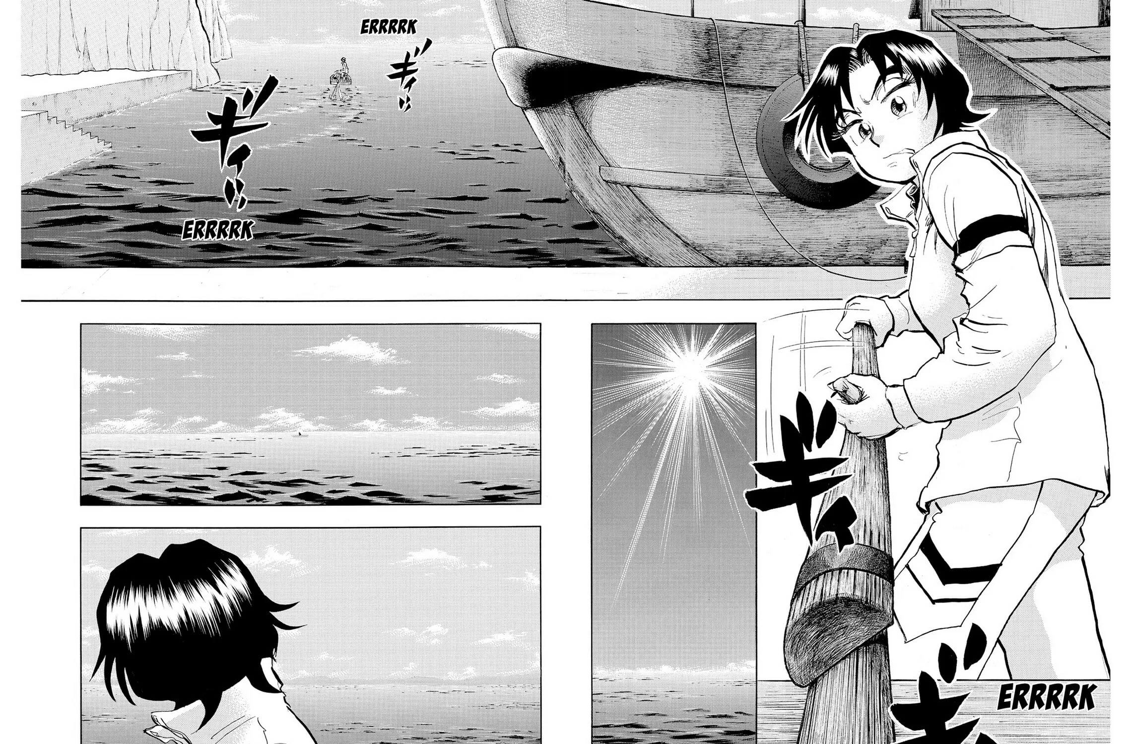 Kasane no Tao Chapter 44 page 3 - 