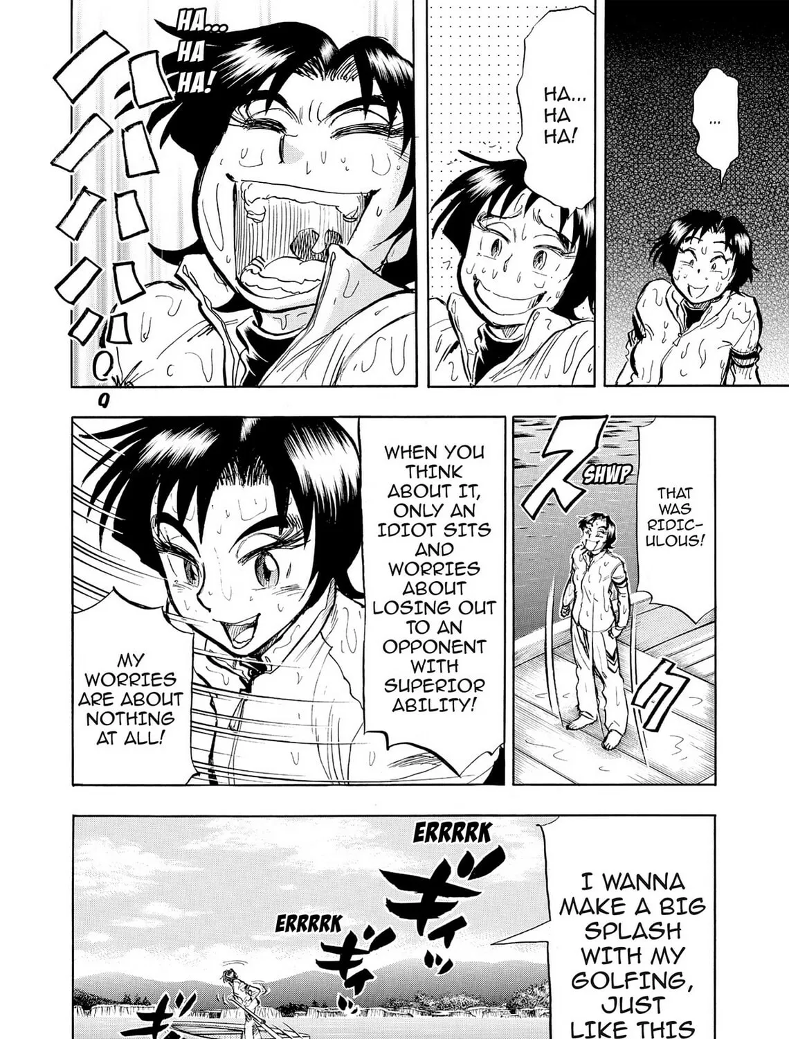 Kasane no Tao Chapter 44 page 21 - 