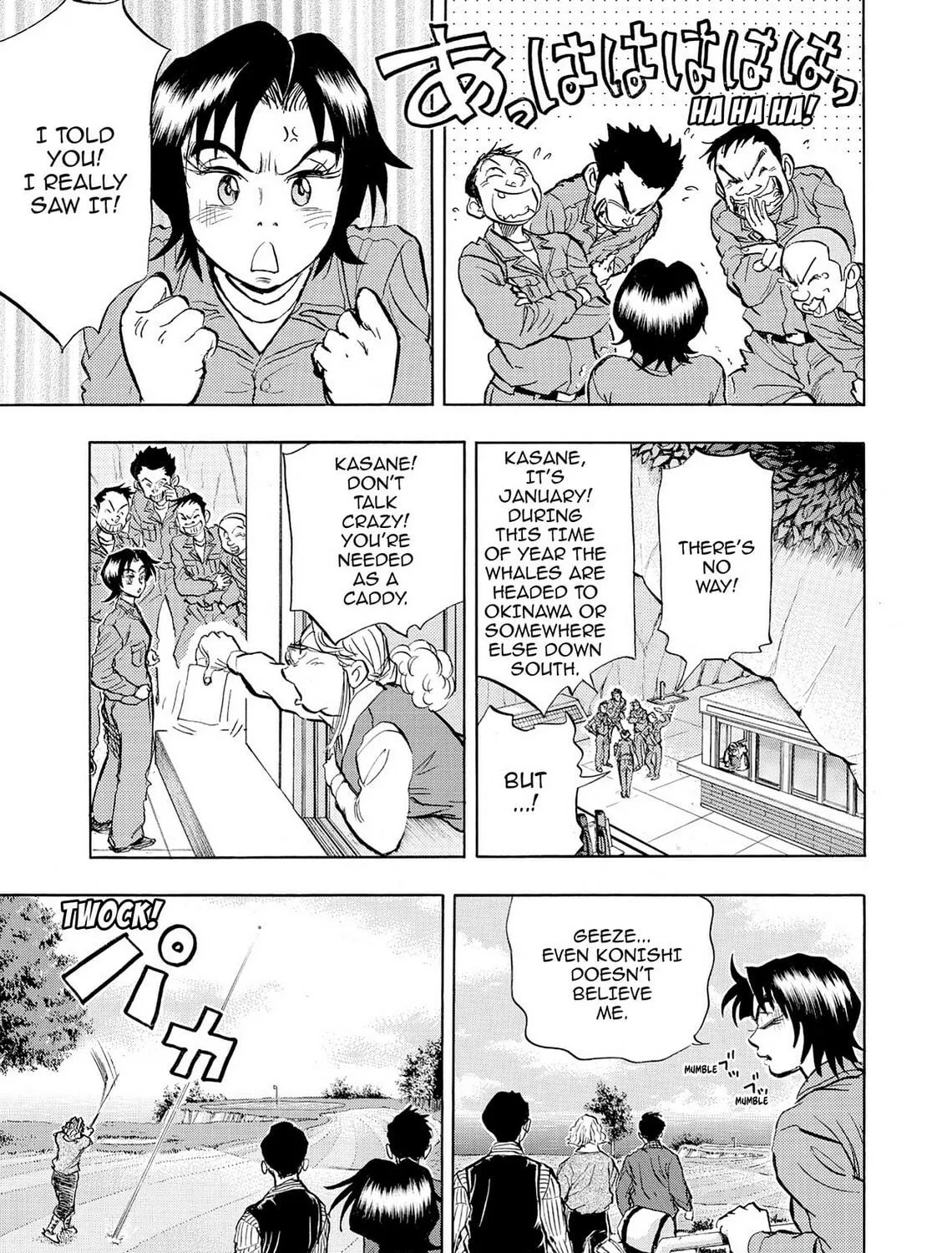 Kasane no Tao Chapter 44 page 23 - 
