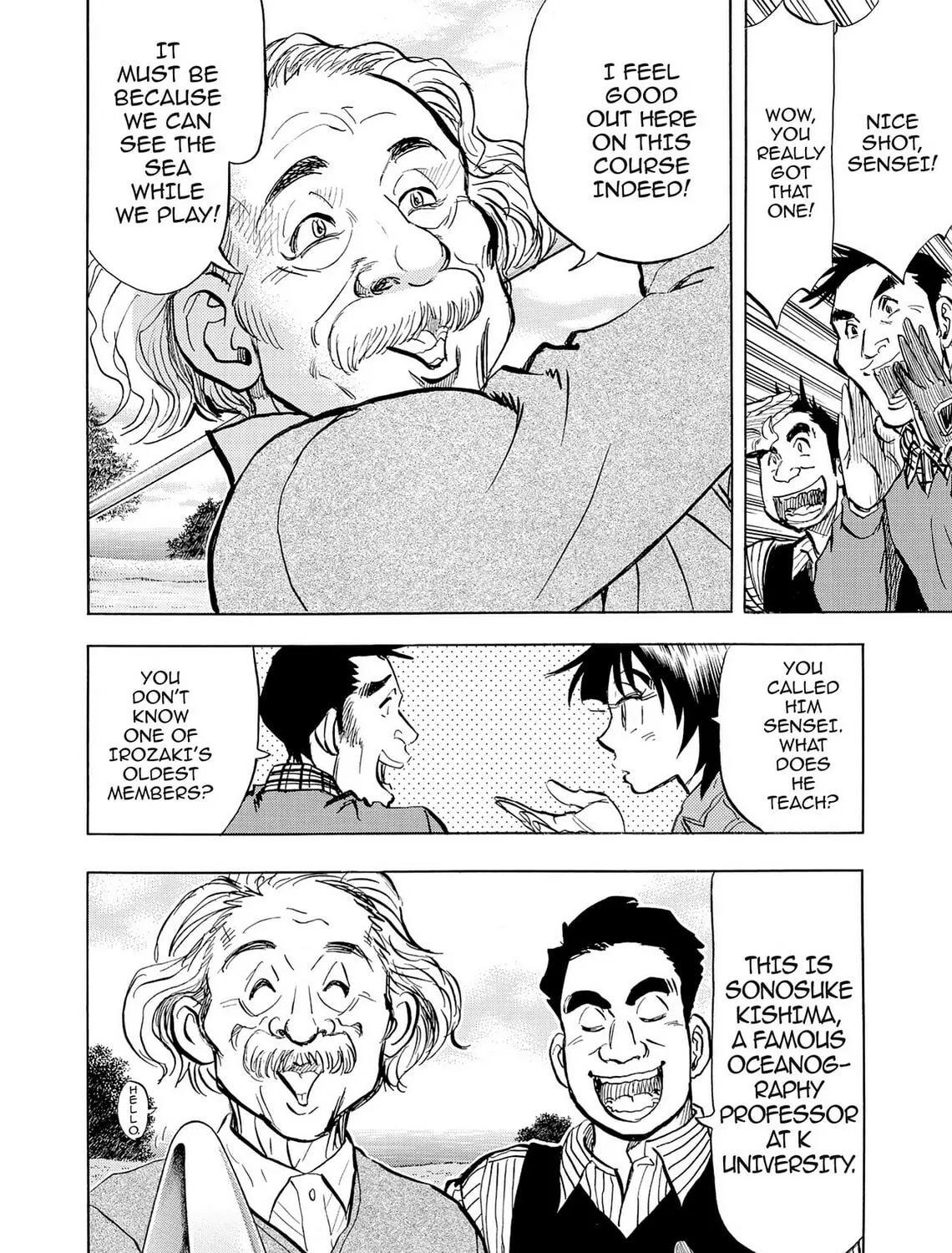 Kasane no Tao Chapter 44 page 25 - 