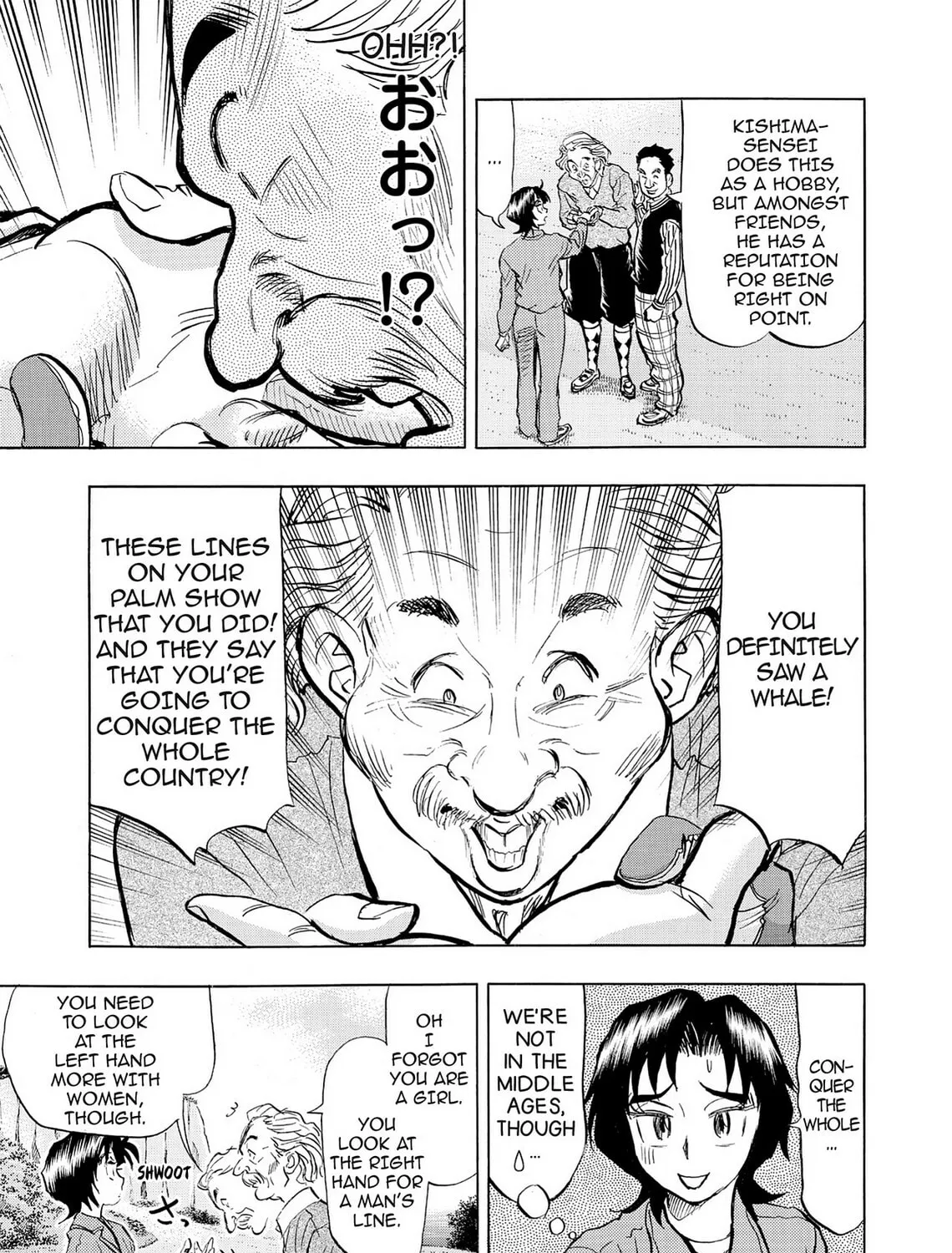 Kasane no Tao Chapter 44 page 31 - 