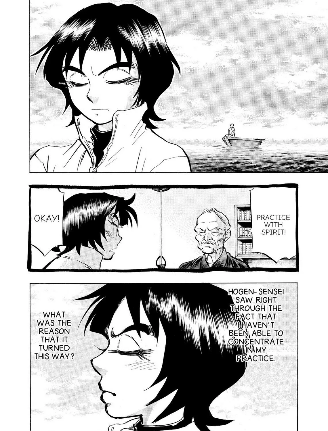 Kasane no Tao Chapter 44 page 5 - 
