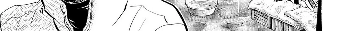 Kasane no Tao Chapter 44 page 8 - 