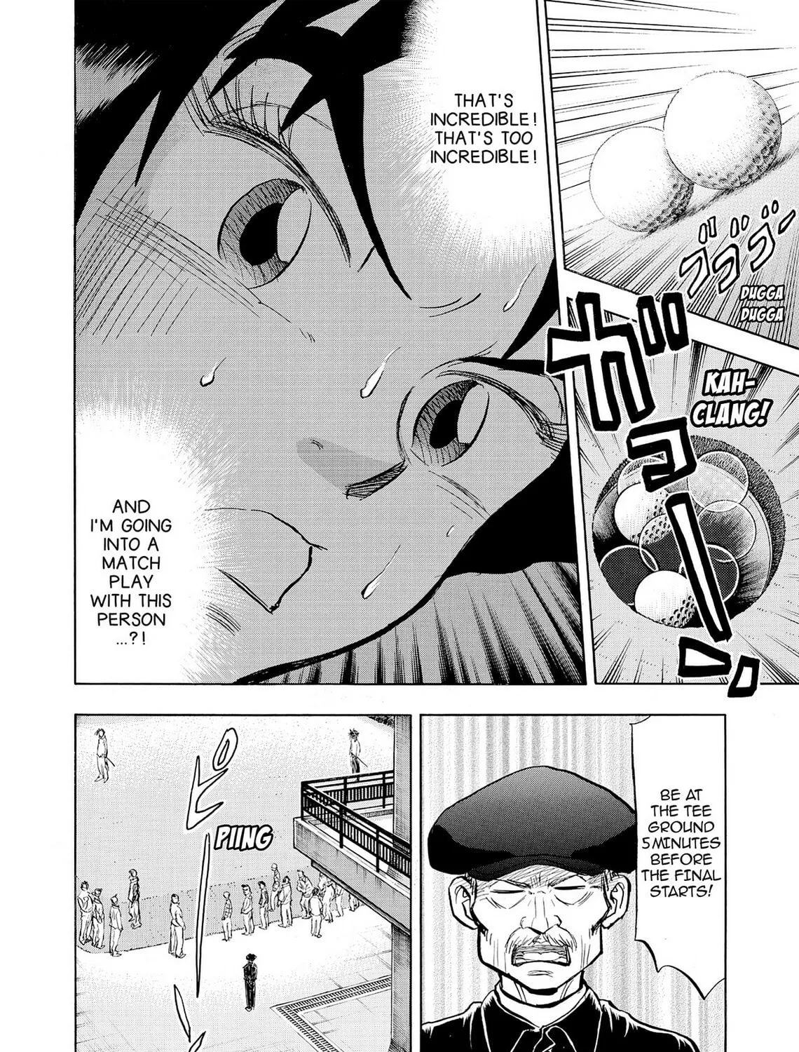 Kasane no Tao Chapter 45 page 15 - 