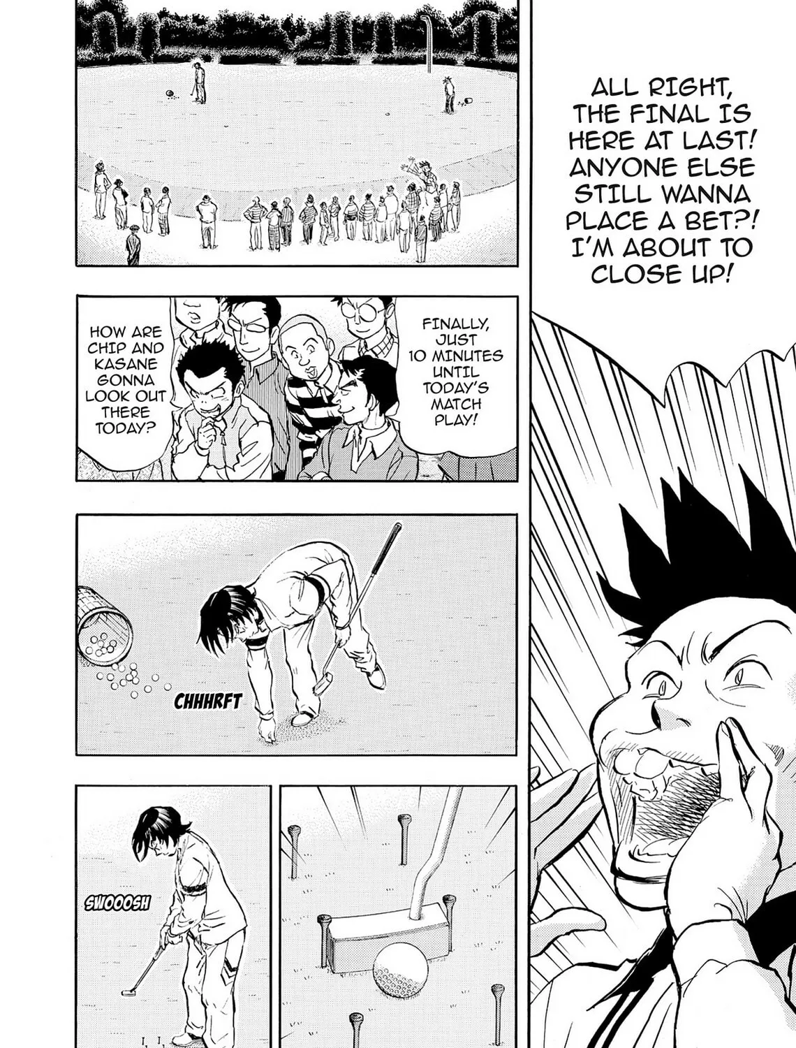 Kasane no Tao Chapter 45 page 3 - 