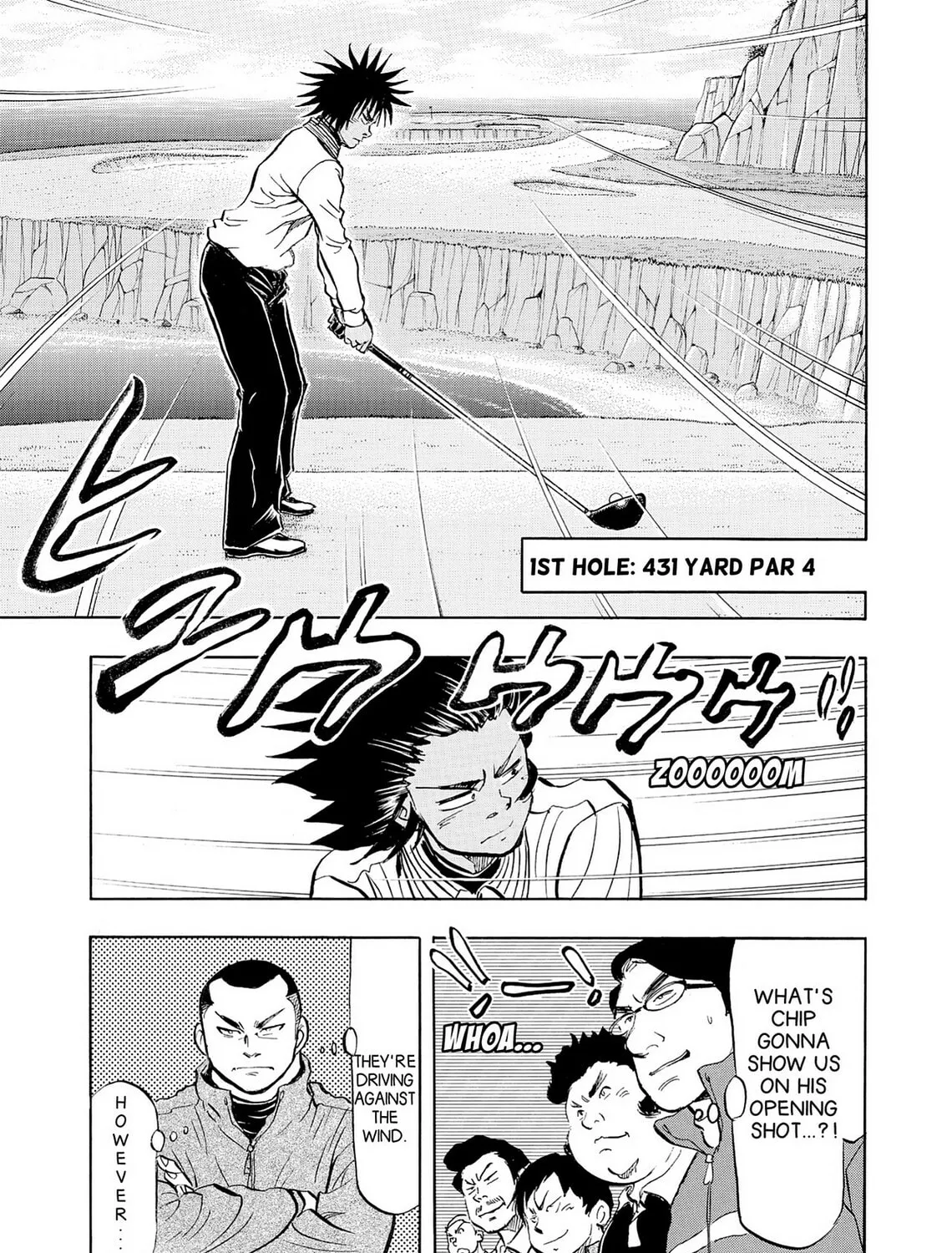 Kasane no Tao Chapter 45 page 21 - 