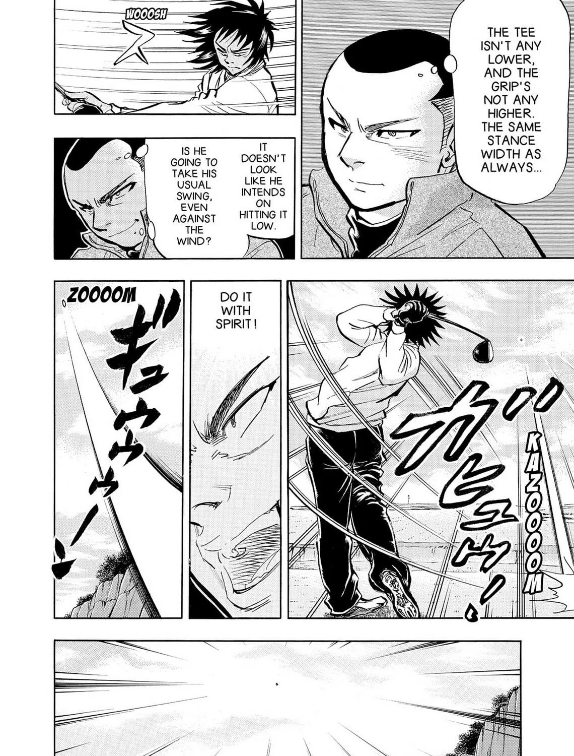Kasane no Tao Chapter 45 page 23 - 