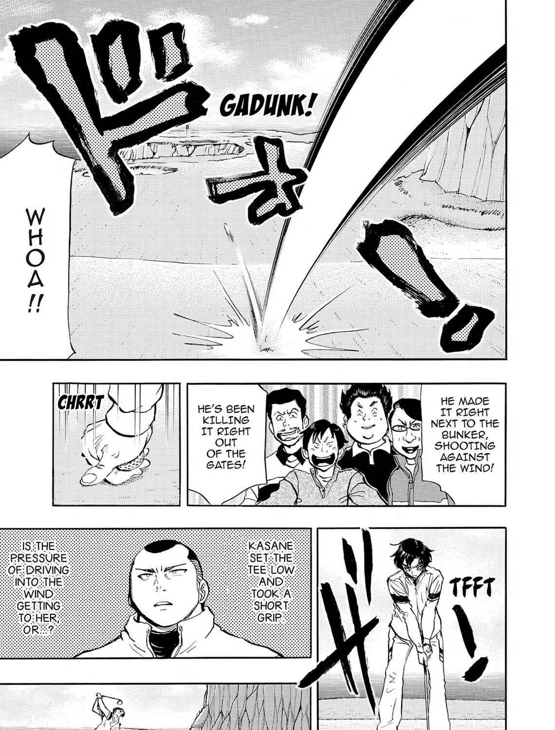 Kasane no Tao Chapter 45 page 25 - 