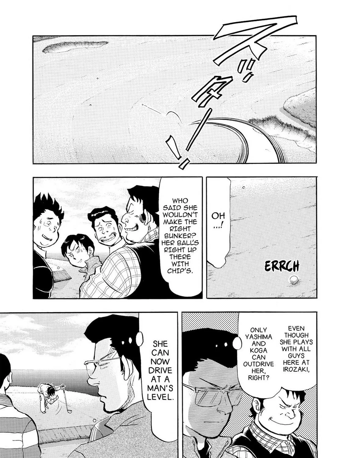 Kasane no Tao Chapter 45 page 29 - 