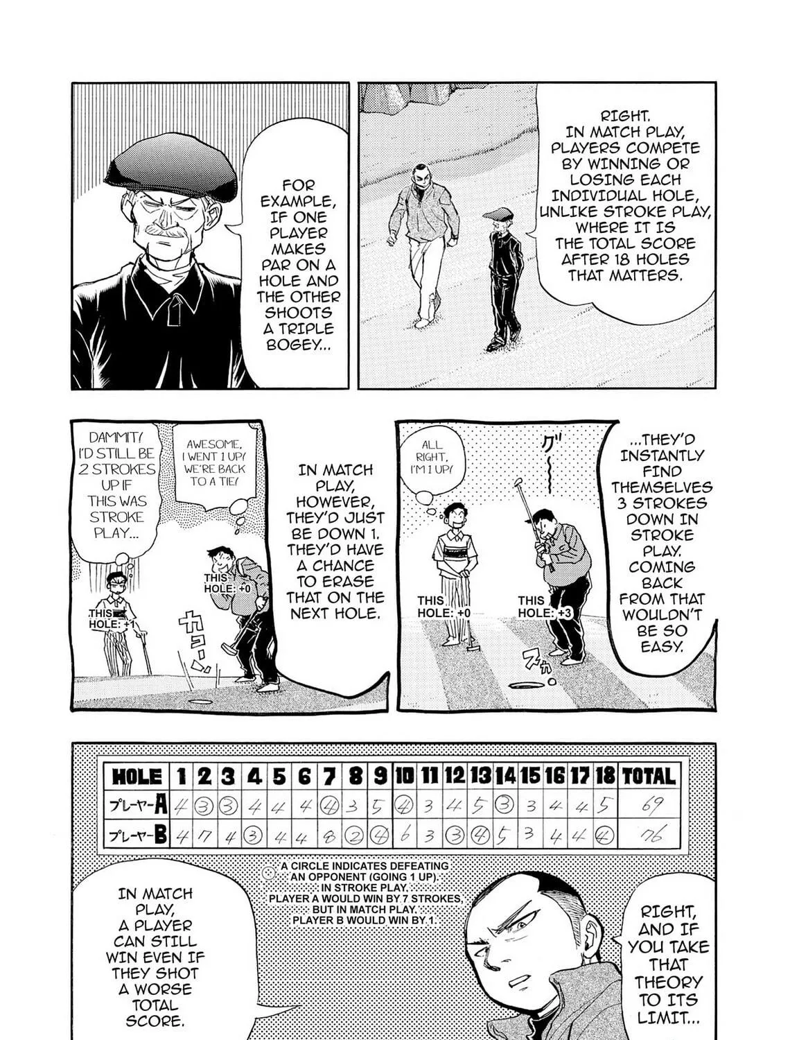 Kasane no Tao Chapter 45 page 35 - 