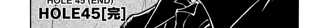 Kasane no Tao Chapter 45 page 40 - 