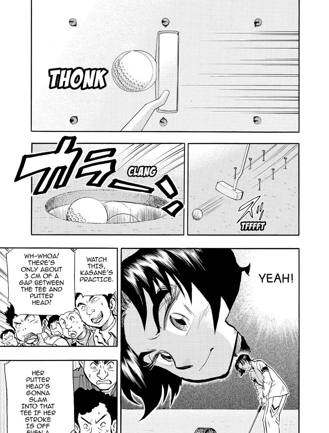 Kasane no Tao Chapter 45 page 5 - 