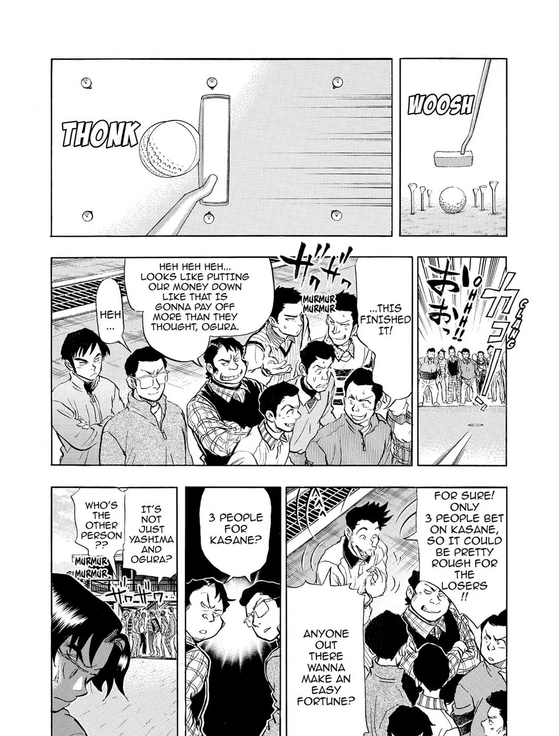 Kasane no Tao Chapter 45 page 7 - 