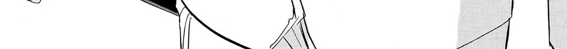 Kasane no Tao Chapter 46 page 2 - 