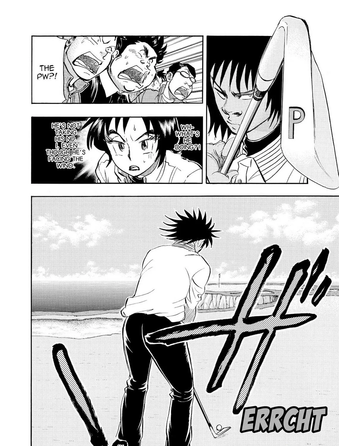 Kasane no Tao Chapter 46 page 17 - 