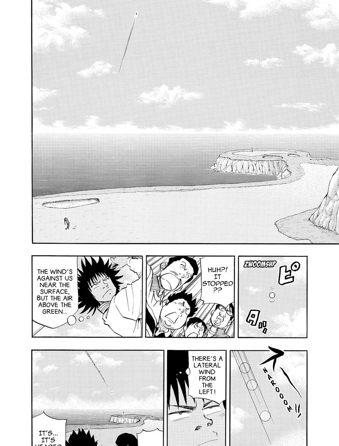 Kasane no Tao Chapter 46 page 21 - 