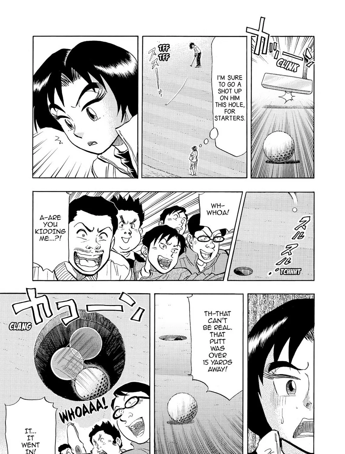 Kasane no Tao Chapter 46 page 31 - 