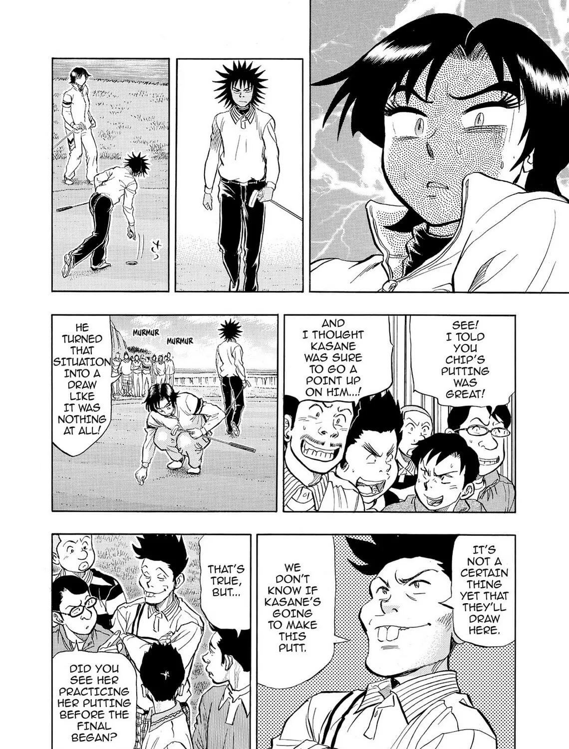 Kasane no Tao Chapter 46 page 33 - 