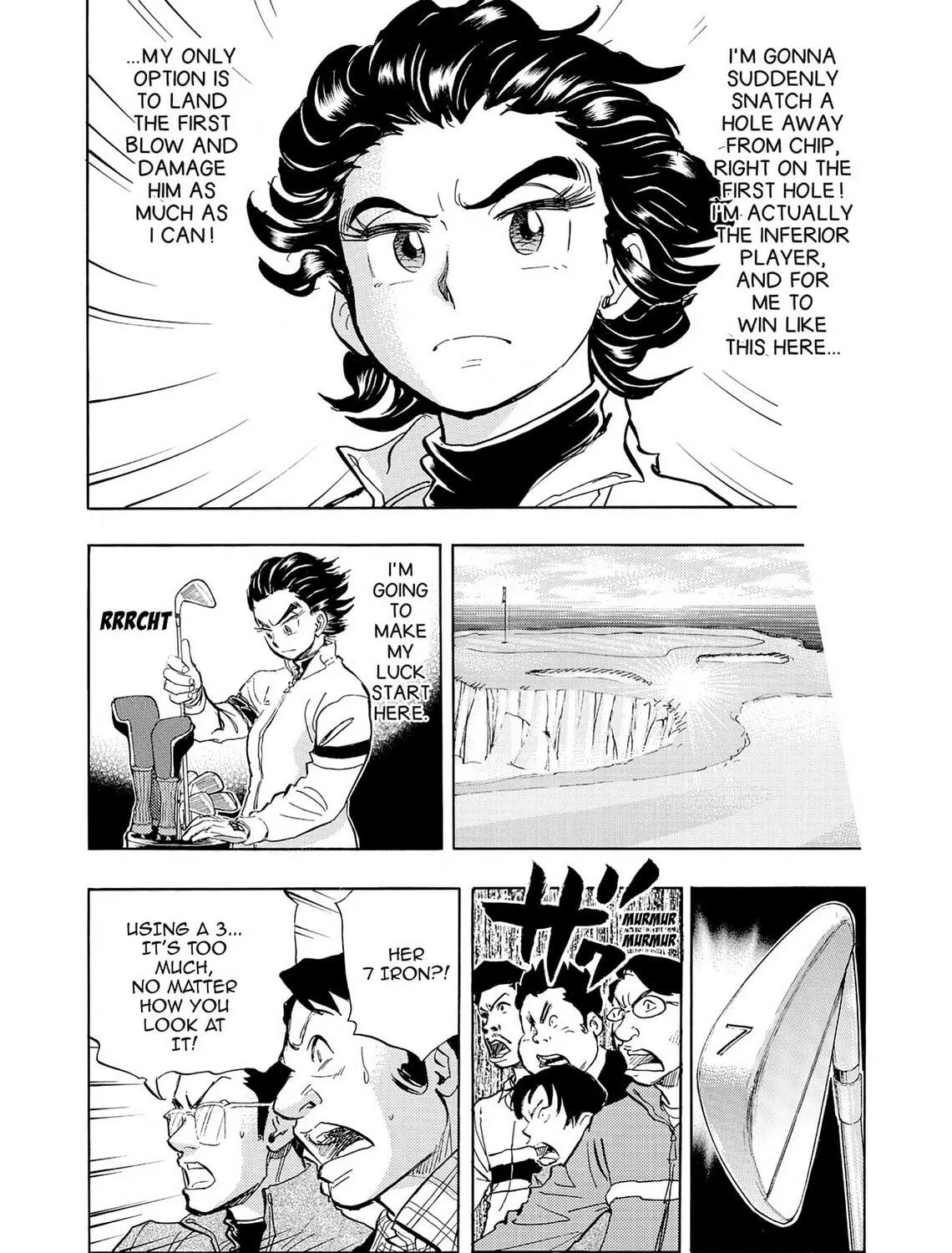 Kasane no Tao Chapter 46 page 5 - 