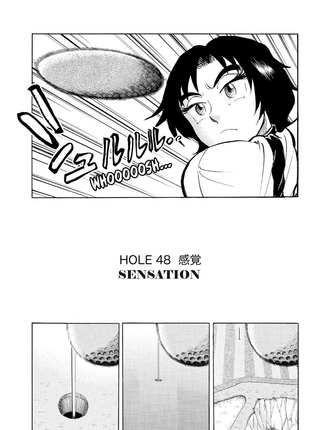 Kasane no Tao Chapter 48 page 1 - 