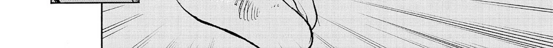 Kasane no Tao Chapter 48 page 16 - 