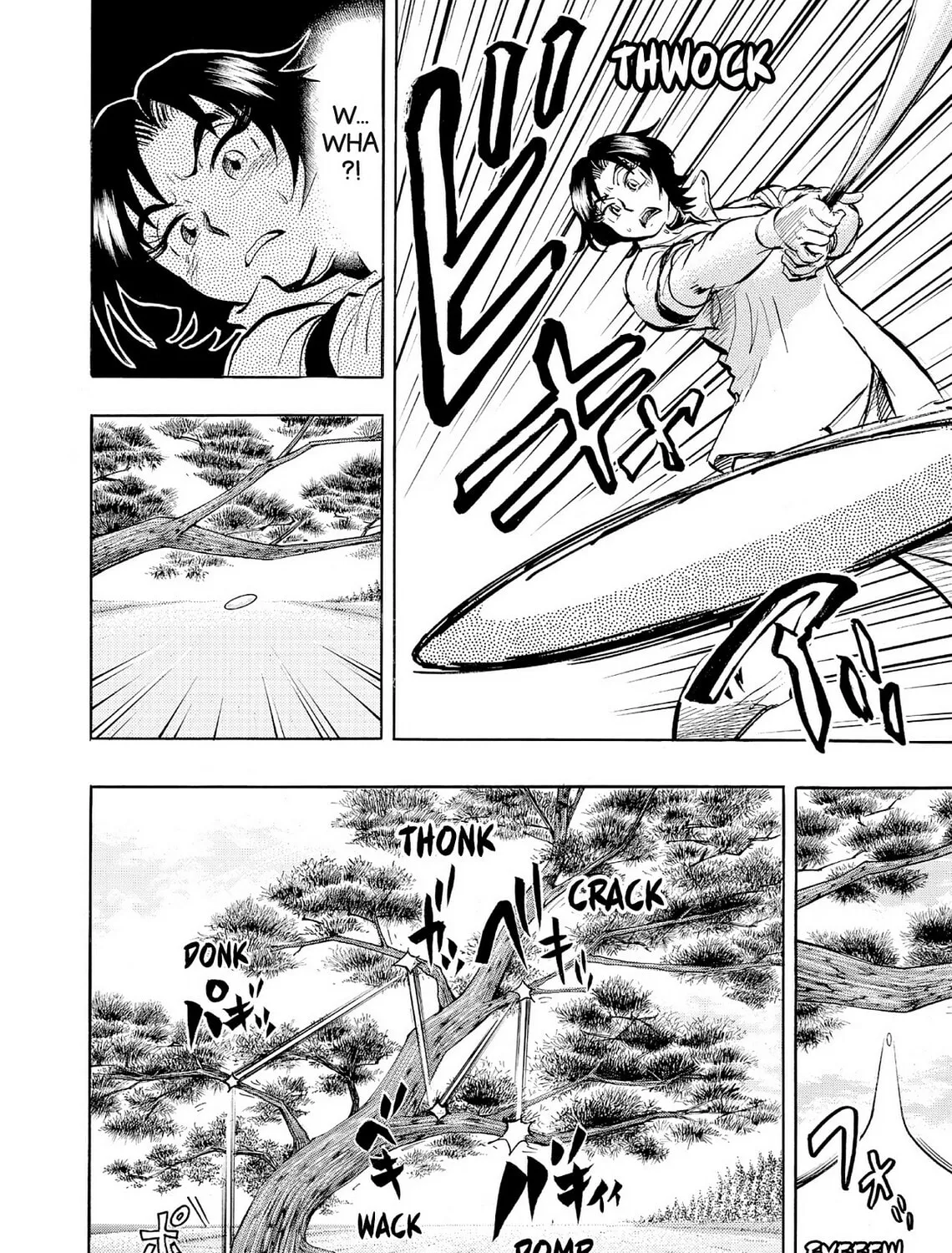 Kasane no Tao Chapter 48 page 19 - 