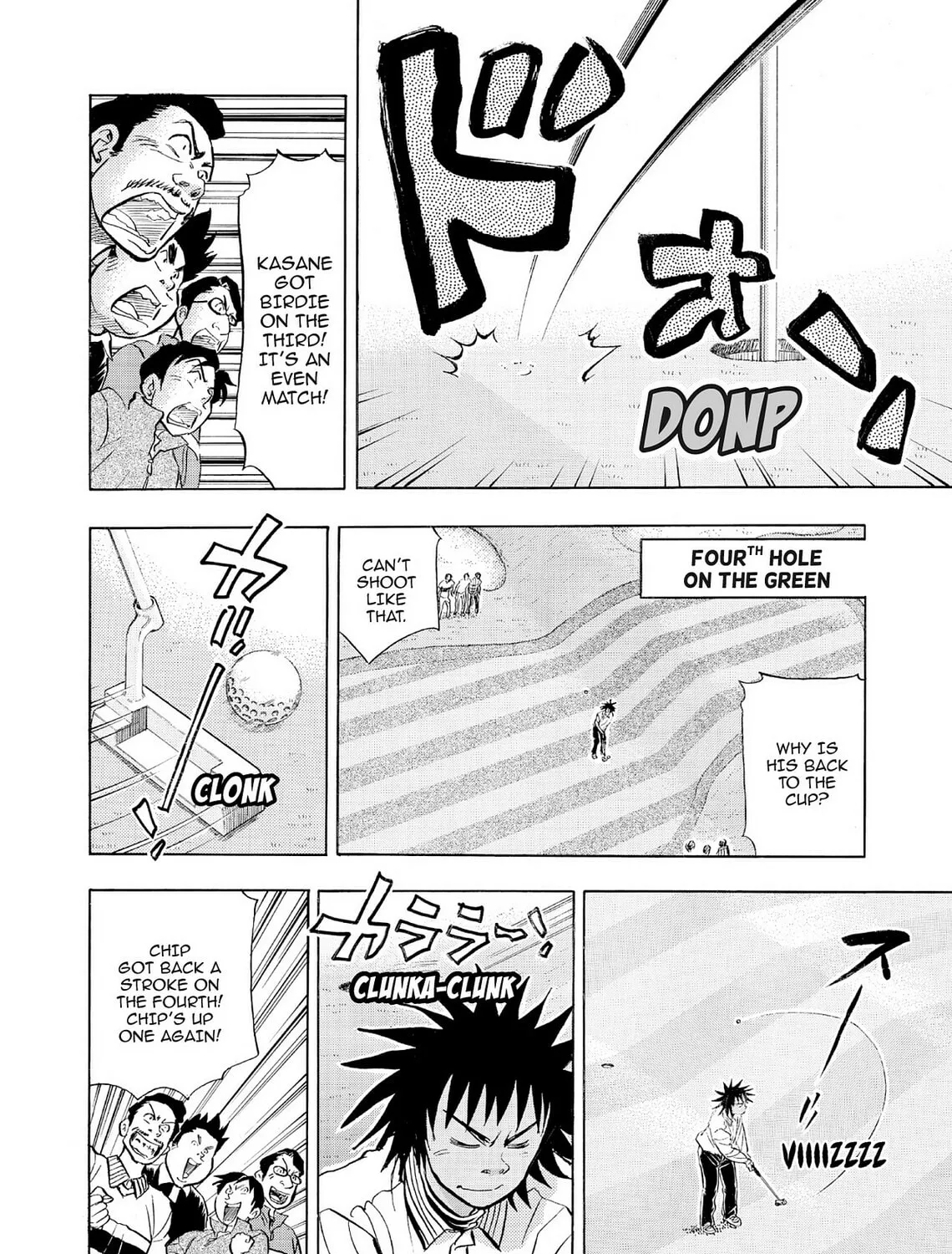 Kasane no Tao Chapter 48 page 3 - 